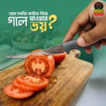 প্রিমিয়াম ৪ পিসের কিচেন কম্বো - Image 5