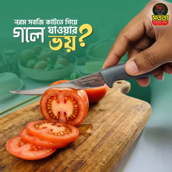 প্রিমিয়াম ৪ পিসের কিচেন কম্বো - Image 5