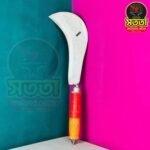 স্প্রিং ইস্পাতের তৈরি হাত দা