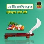 ১১”ফোল্ডিং ফ্লোর প্রিমিয়াম রানী বটি