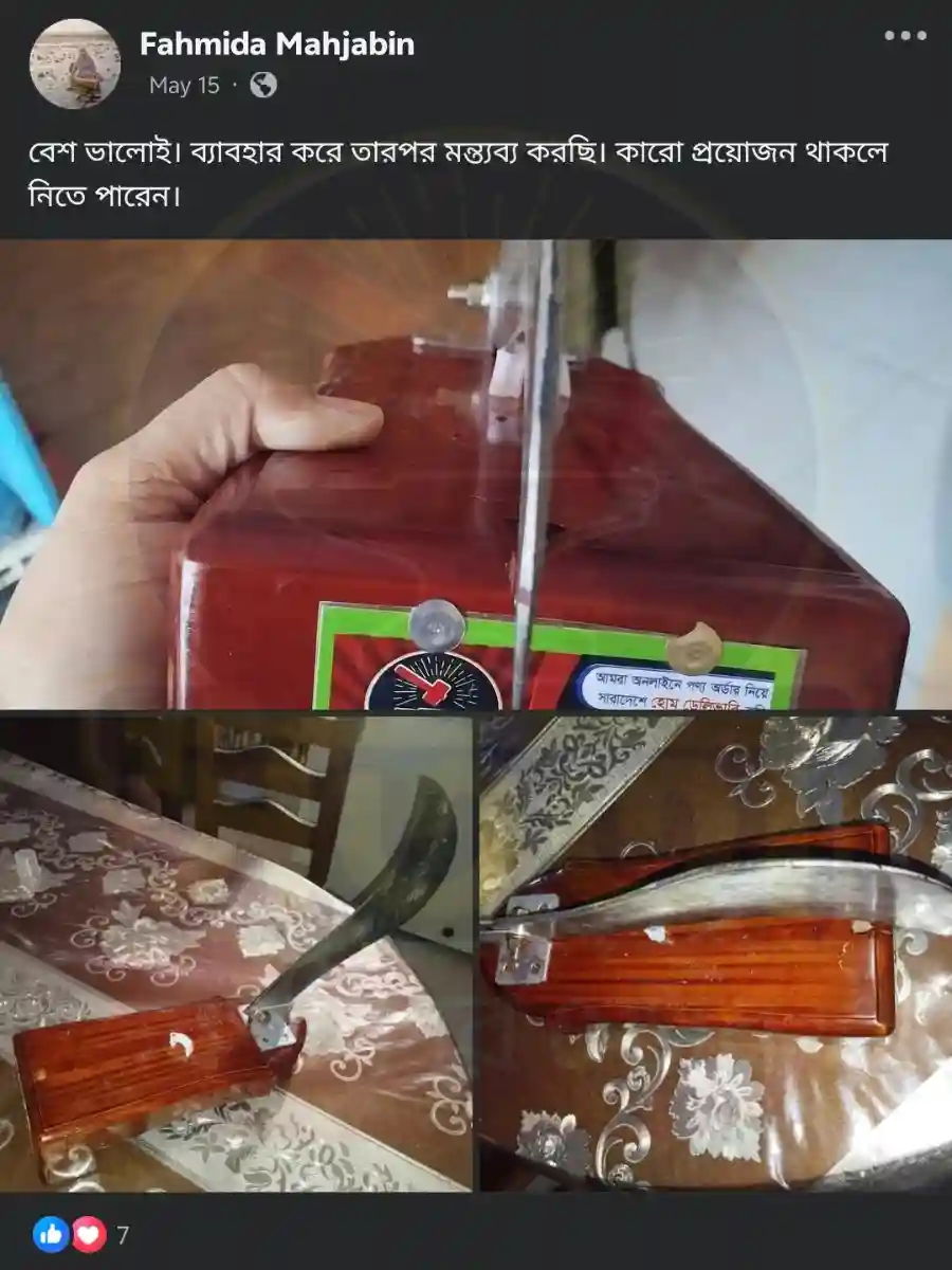 SKS Customer Review (11)