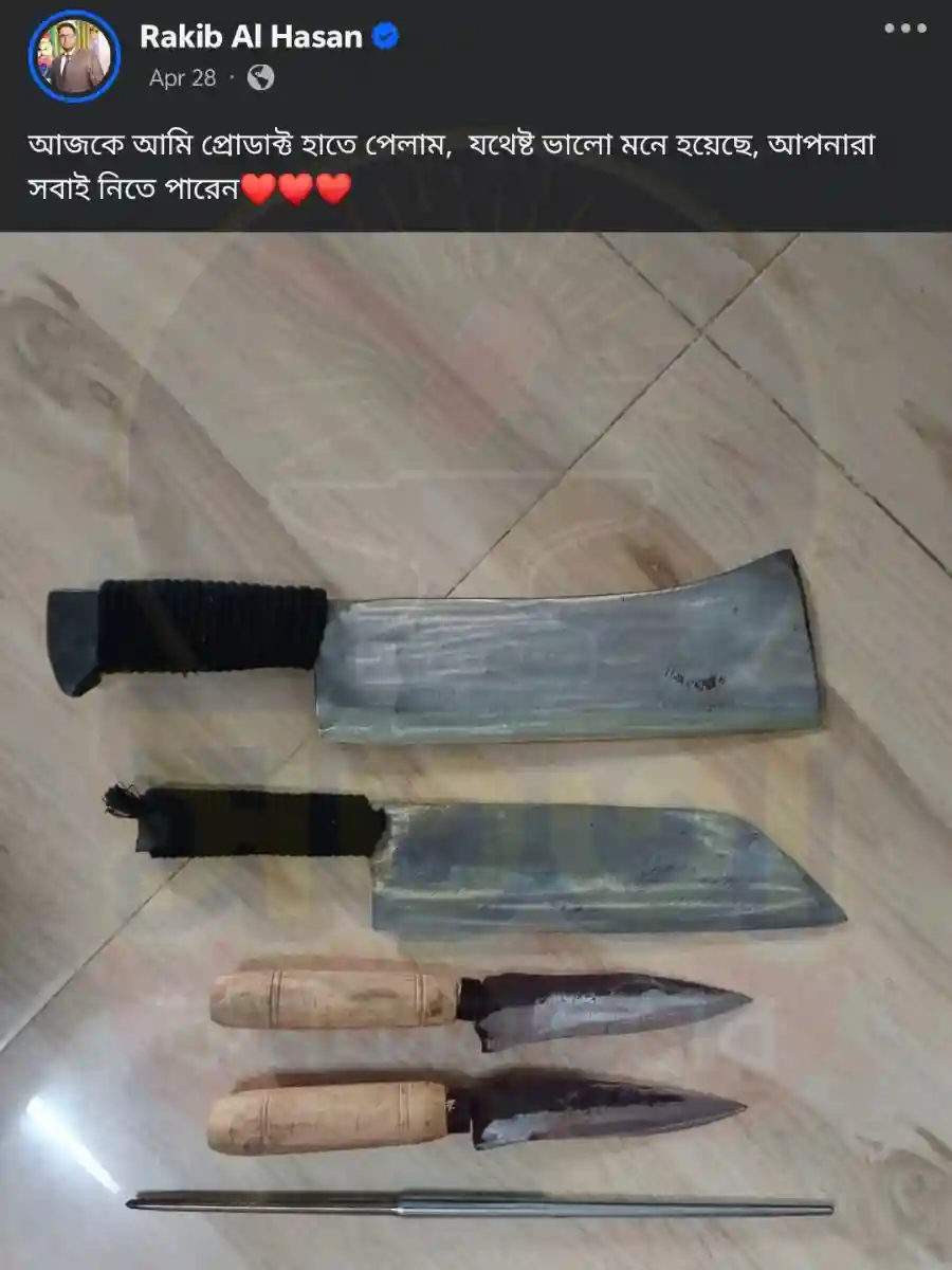 SKS Customer Review (20)