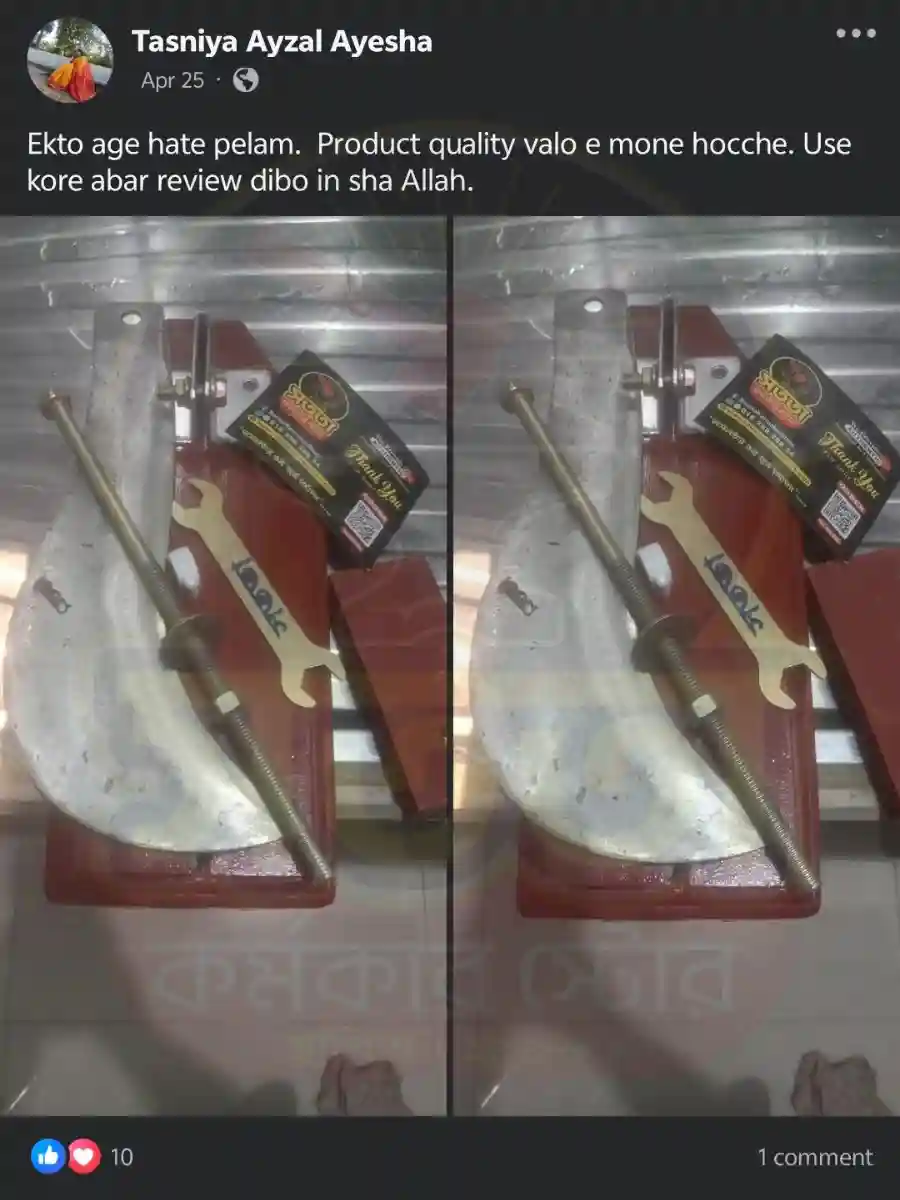 SKS Customer Review (8)