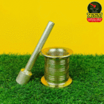 লোহার হামানদিস্তা ( ছোট সাইজ)