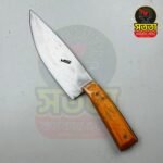 কিচেন কাটার [ভেজিটেবল নাইফ]