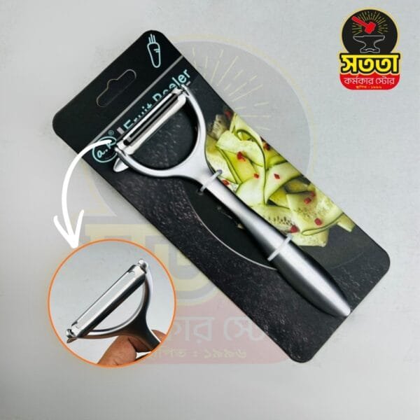 প্রিমিয়াম ৪ পিসের কিচেন কম্বো - Image 2