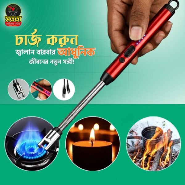 রিচার্জেবল ইলেকট্রিক আর্ক লাইটার - Image 2