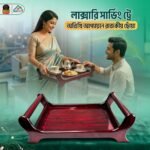 লাক্সারি সার্ভিং ট্রে