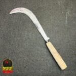 ধান কাটার ইস্পাতের (কাঁচি)